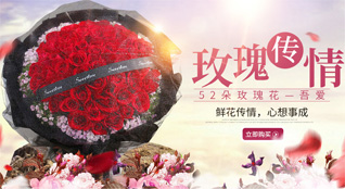 广东韶关市浈江区十里亭镇金凤坪村鲜花速递